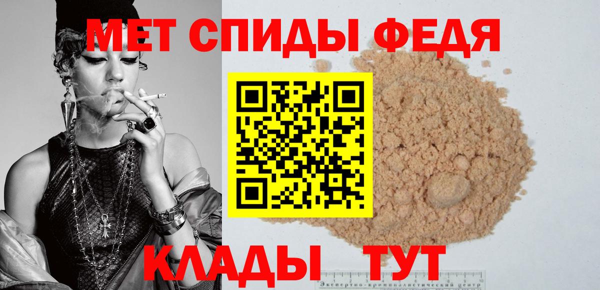 АМФЕТАМИН 97%  Вход с VPN  Гусь-Хрустальный 