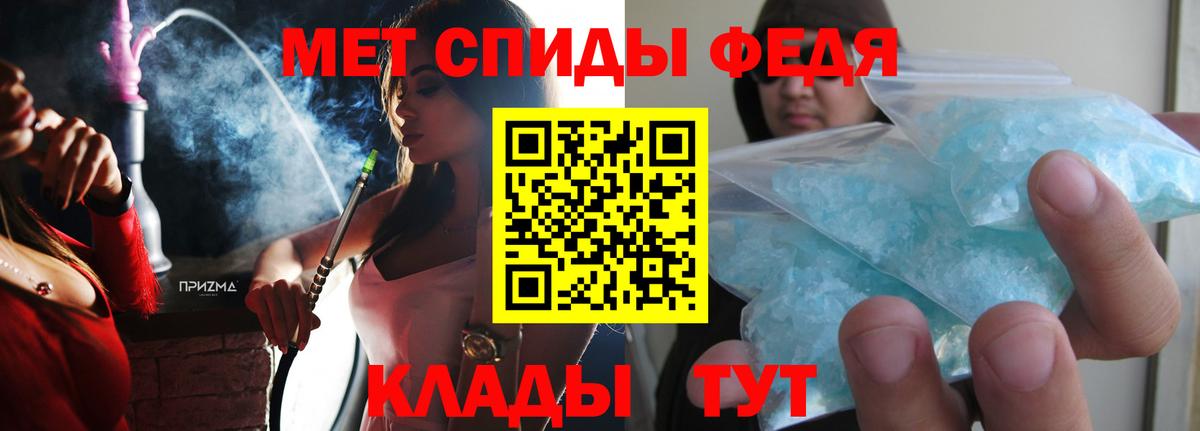 АМФЕТАМИН Premium Гусь-Хрустальный
