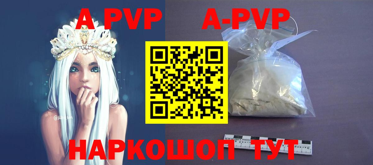 A-PVP СК КРИС Гусь-Хрустальный
