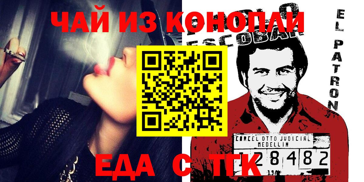 Амфетамин Гусь-Хрустальный
