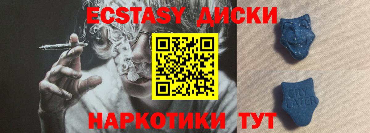 ГАШ  Codein  COCAIN  Меф кристаллы  Гусь-Хрустальный  Вход с VPN  Бошки Шишки 