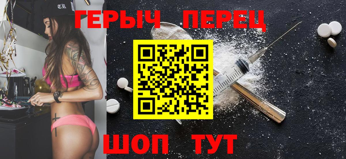 Гусь-Хрустальный  Героин Афган  Вход с VPN 