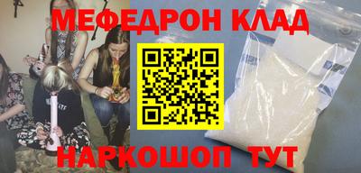 кристаллы Ливны