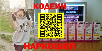дмт Кунгур