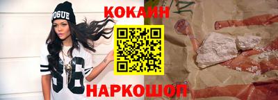 мефедрон мука Кумертау