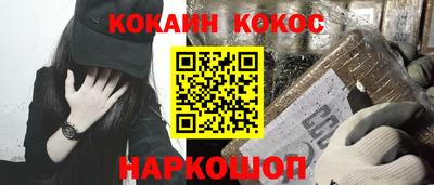 мефедрон мука Кумертау