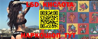 дмт Кунгур