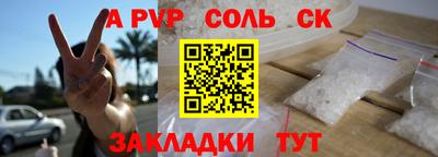 дмт Кунгур