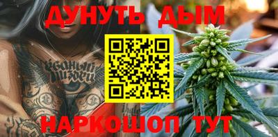 мефедрон мука Кумертау