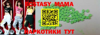 мефедрон мука Кумертау
