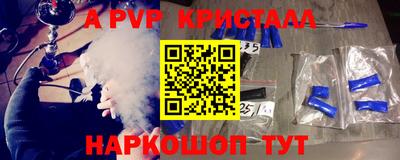 мефедрон мука Кумертау