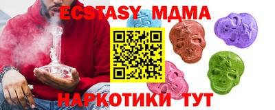 мефедрон мука Кумертау
