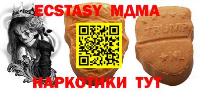 мефедрон мука Кумертау