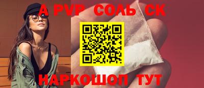 дмт Кунгур