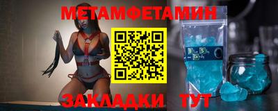 мефедрон мука Кумертау