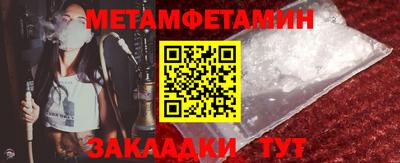 дмт Кунгур