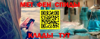 мефедрон мука Кумертау