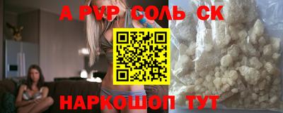 таблы Лесосибирск