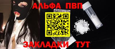мефедрон мука Кумертау