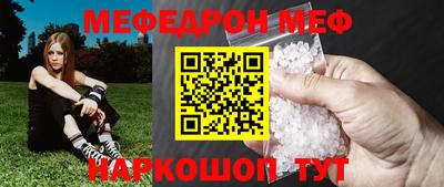 дмт Кунгур