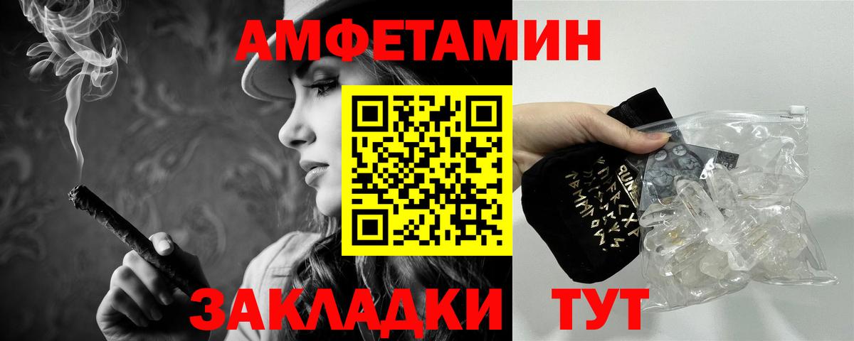 МЕТАМФЕТАМИН  Первитин Декстрометамфетамин 99.9%  Вход с VPN  Гусь-Хрустальный  Первитин Декстрометамфетамин 99.9% 