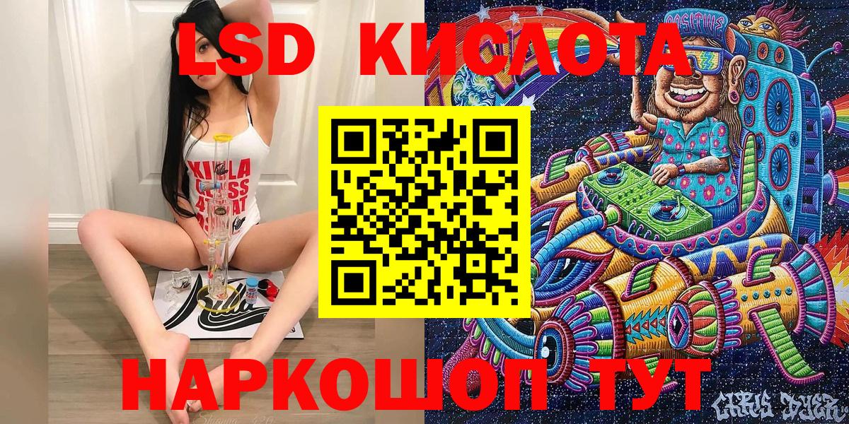 Марки 25I-NBOMe 1,8мг  Марки NBOMe  Гусь-Хрустальный  Марки 25I-NBOMe 1,8мг  дарнет шоп  Вход с VPN 