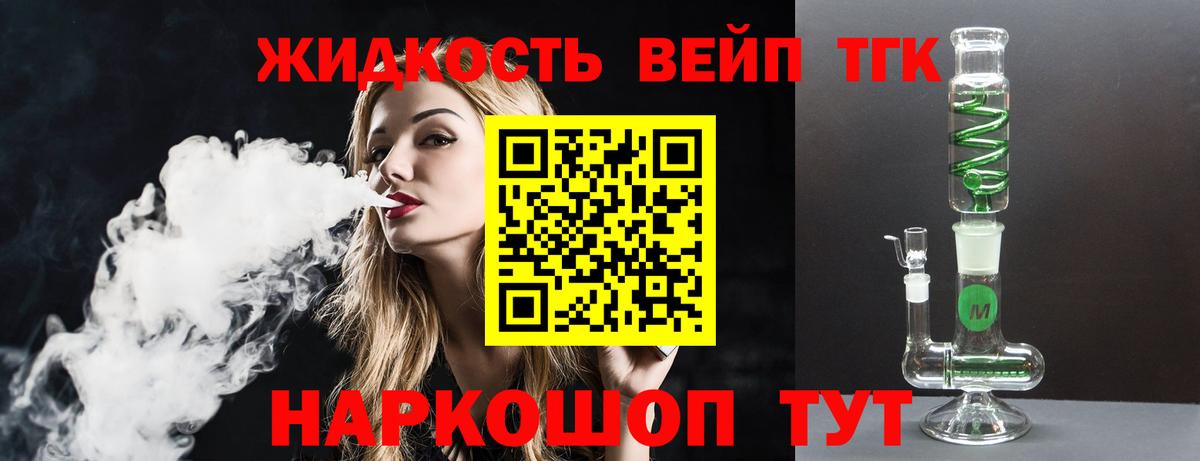 Дистиллят ТГК Wax Гусь-Хрустальный