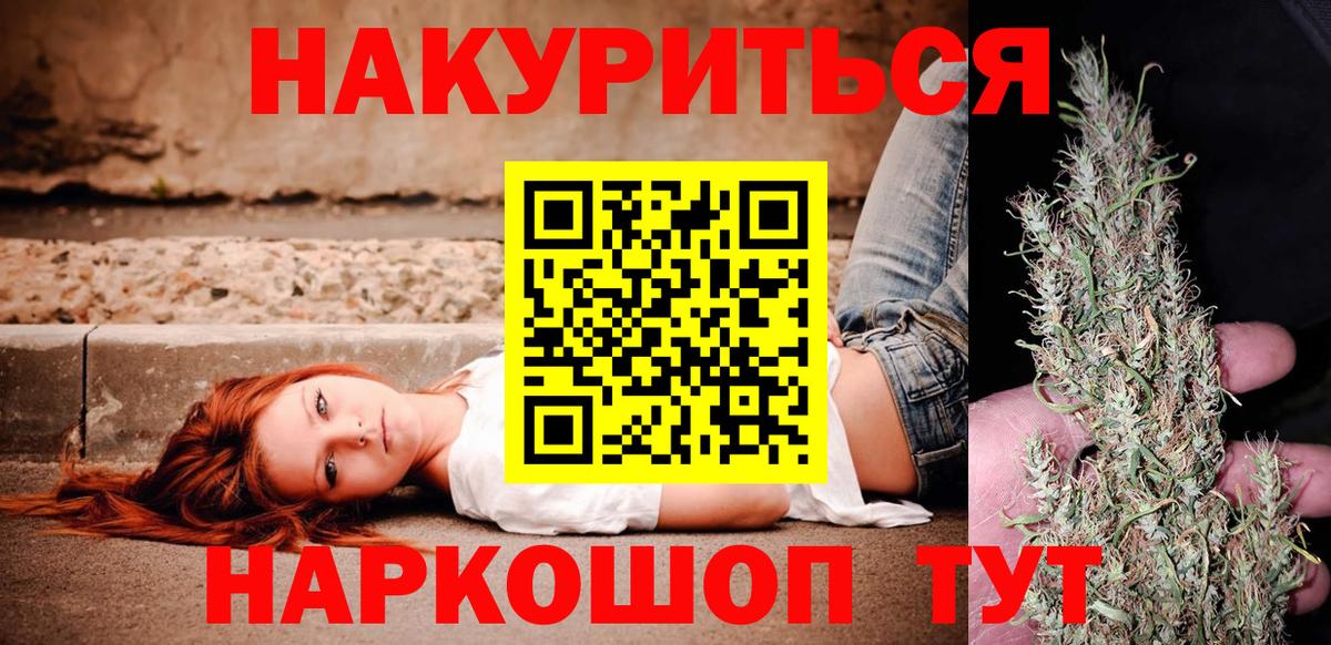 Марихуана ГИДРОПОН Гусь-Хрустальный